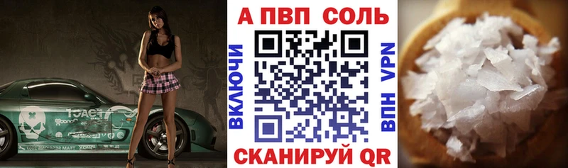 Alpha PVP кристаллы  OMG зеркало  Каргат  где купить наркоту 