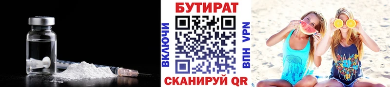 гидра рабочий сайт  Каргат  БУТИРАТ 99%  даркнет сайт 