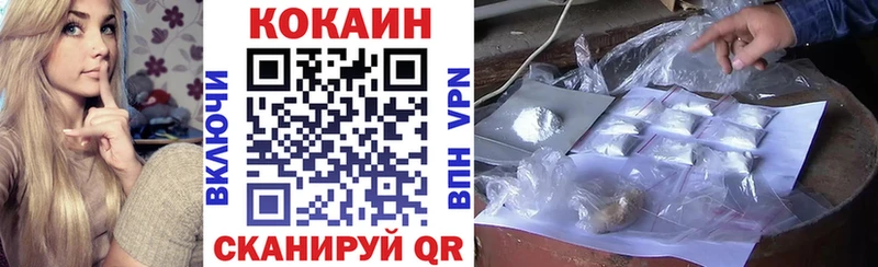 Кокаин 97%  Каргат 