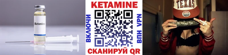 КЕТАМИН VHQ  где купить   Каргат 