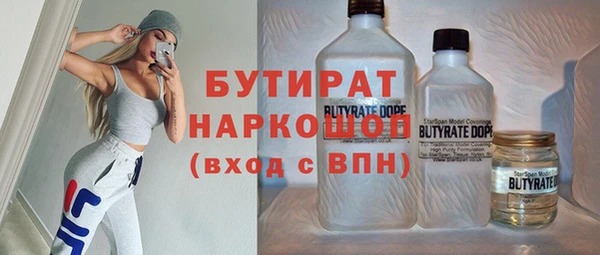 кокаин VHQ Алексеевка