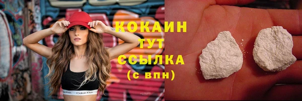 кокаин VHQ Алексеевка
