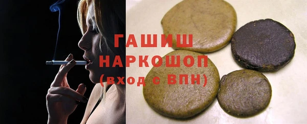 бошки Алзамай