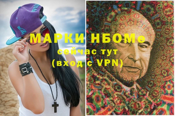 бошки Алзамай