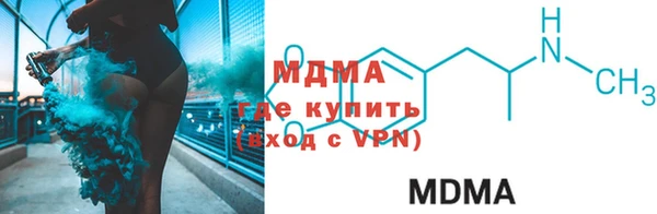 кокаин VHQ Алексеевка