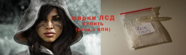 кокаин VHQ Алексеевка