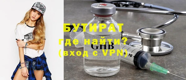 мет Семёнов