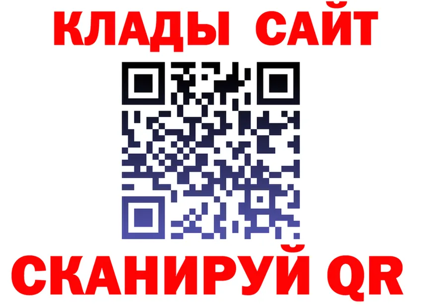 ГЕРОИН VHQ ССЫЛКА даркнет KRAKEN Каргат