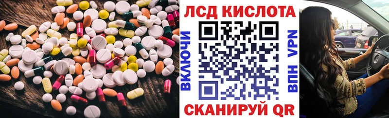 Лсд 25 экстази кислота  Каргат 