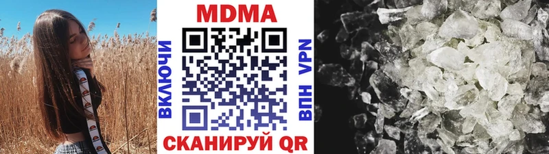 MDMA VHQ  Каргат 
