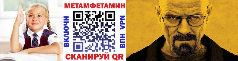 МЕТАМФЕТАМИН витя  mega ссылки  Каргат 